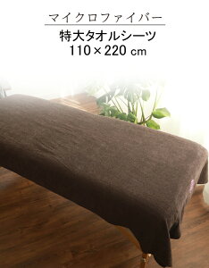 _ ӂӂ  ^ tFCX^I ^IV[c oX^I ܂Ƃߔ GXe^I T^I y  z }CNt@Co[^I 34×85cm oX^I 70×140cm ^IV[c 110×