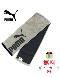 _12/4`12/1150OFF^ ݌Ɍ ̏i͖ł܂ X|[c^I v[} puma   c LO y X ^I 15×90cm ubN x[Wzuh v[g ^