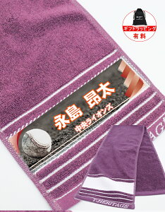 \ 1枚〜 おしゃれ 名入れ / スポーツタオル 名入れ バレー サッカー バスケ 野球 【 背番号 厚手 マフラー 名入れタオル 19×110cm 4color】 部活タオル 名前いり 名入れタオル 部活 部活 中学生