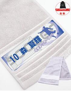 \ 1枚〜 おしゃれ プリント / サッカー 部活 背番号 スポーツタオル 名入れ スポーツ プレゼント ギフト 【 厚手 マフラー 名入れタオル 19×110cm4color】 名前入り タオル 中学生 チームタオル