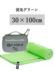 ★ネーム刺繍可★\ 送料無料 / 速乾タオル セームタオル セイムタオル スイムタオル スポーツタオル 名入れ 【1枚〜 名入れ 超吸水 速乾 硬くならない セーム タオル 30×100cm収納箱付】 卒