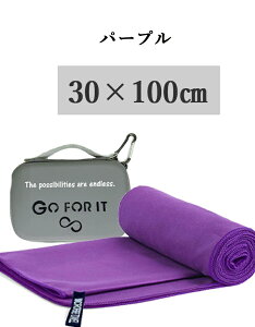 ★ネーム刺繍可★\ 送料無料 / 速乾タオル セームタオル セイムタオル スイムタオル スポーツタオル 名入れ 【1枚〜 名入れ 超吸水 速乾 硬くならない セーム タオル 30×100cm収納箱付】 卒