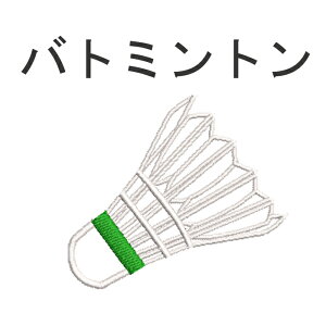 \ ネーム刺繍 / 速乾タオル セームタオル スポーツタオル 名入れ タオル 【1枚〜8種類 スポーツ セームタオル 超軽量 超吸水 専用収納袋付 セイムタオル 13color40×80cm 】部活 名入れタオル