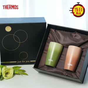 y THERMOS z ^u[ yA T[X Z~bN  җj v[g Mtg yAZbg j XeX y   ۉ ۗ yA T[X^u[ 340ml MtgZbg 