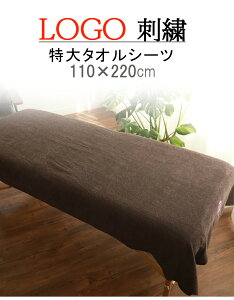 _ IWi S hJ T ̃ufBOUP ^y 1`  z }CNt@Co[ oX^I ^IPbg _[NuE 70×140cm 110×220cmz ^IV[c GXe^I 
