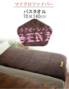 _Iׂ2TCY oX^I ^y 1` l[ hJ ǉ\  z }CNt@Co[ oX^I 70×140cm ^IV[c 110×220cm z GXe^I T^I Ɩp GXe T