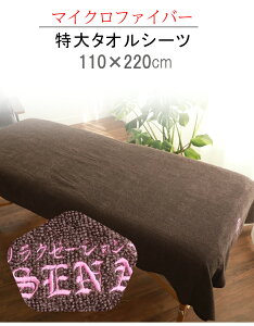 _Iׂ2TCY oX^I ^y 1` l[ hJ ǉ\  z }CNt@Co[ oX^I 70×140cm ^IV[c 110×220cm z GXe^I T^I Ɩp GXe T