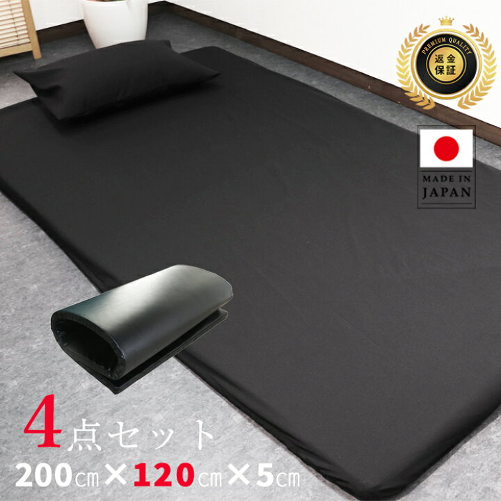 楽天市場】＼お買い得4点セット／ マッサージマット マッサージ マット 