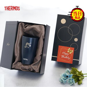 yTHERMOSz җj җ T[X ^u[ Mtg St ނ AEghA v[g  e  e a av[gyMy T[X^u[ ۉ ۗ 340ml MtgZ