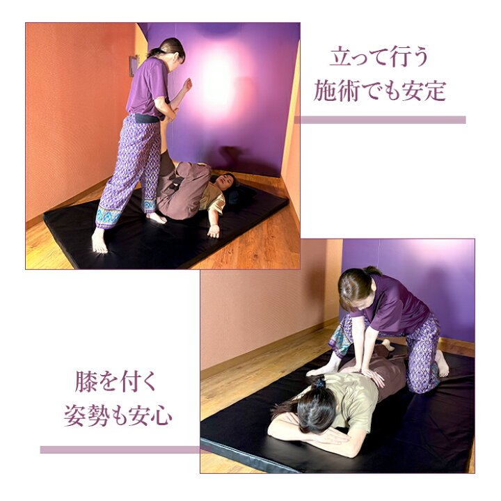楽天市場】＼お買い得4点セット／ マッサージマット マッサージ マット 