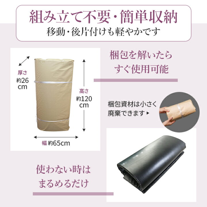 楽天市場】＼お買い得4点セット／ マッサージマット マッサージ マット 