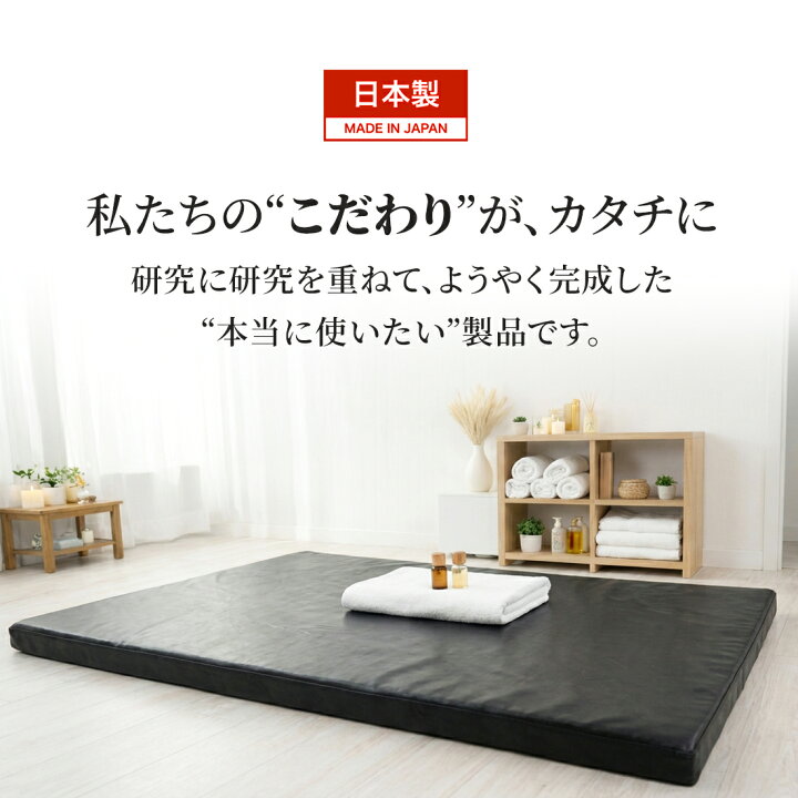 楽天市場】☆返金保証☆ ＼ 完全防水 耐油 ／ マッサージマット タイ 
