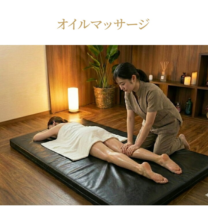 楽天市場】☆返金保証☆ ＼ 完全防水 耐油 ／ マッサージマット タイ 