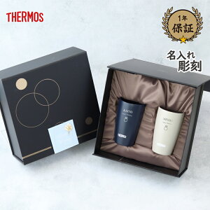 yTHERMOSz T[X ^u[ yA  җ җj yAZbg  XeXy O d\ ۉ ۗ yA T[X^u[ 340ml MtgZbg z LO yAM