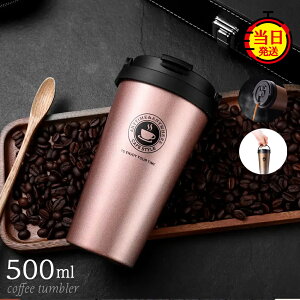 _  ^ ^u[ Wt ^  R[q[ 500 y 500ml W t y ۉ ۗ ^fM R[q[^u[ z  􂢂₷ AEghA XeX ڂȂ 