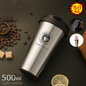 _  ^ ^u[ Wt ^  R[q[ 500 y 500ml W t y ۉ ۗ ^fM R[q[^u[ z  􂢂₷ AEghA XeX ڂȂ 