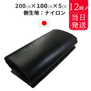 _S̕ԋۏ؁^_ { ^ }bT[W}bg ^C Î }bT[W }bg }bgX }bT[W}bgX y iCn }bT[Wp}bg 200×120×5cm 200×100×5cm z ^C}bT