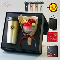 【 omoi 】 退職祝い 還暦 還暦祝い お祝い 記念 定年退職 プレゼント 定年退職プレゼント 男性 実用的 …