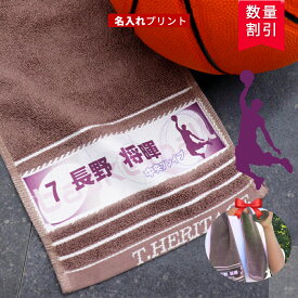 ＼ 1枚〜 おしゃれ 名入れ ／ バスケ スポーツ バレーボール サッカー 野球 スポーツタオル 名入れ 部活 【 背番号＋チーム名＋個人名 リアル 厚手 マフラー 名入れタオル 19×110cm 4color】 名前いり 部活タオル ギフト プレゼント 記念 チームタオル メッセージカード