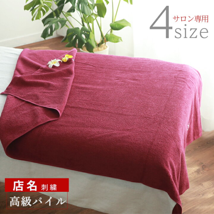 楽天市場】【7/25迄50%OFF】在庫限りのため名入れはできません 