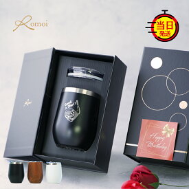 【 omoi 】 退職祝い 退職 タンブラー ゴルフ 釣り ギフト プレゼント 蓋付き プレゼント おしゃれ 父 父親 上司 誕生日 誕生日プレゼント【 趣味を楽しむ 贈り物 蓋付きタンブラー 保温 保冷 ギフトセット 360ml】ステンレス 記念 還暦 還暦祝い 定年退職