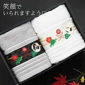 ＼544匁の奇跡／ 還暦祝い 古希 喜寿 傘寿 米寿 卒寿 白寿 百寿 長寿祝い ギフト プレゼント 長寿祝い ペアギフト【 肉厚 フェイスタオル ギフトセット 】 おばあちゃん おじいちゃん 祖父 祖母 80代 70代 60代 ペアセット 実用 タオルギフト お祝いギフト