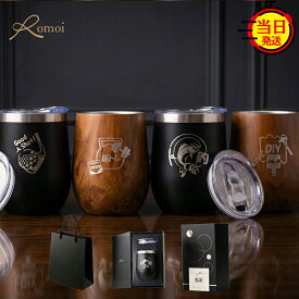 【 omoi 】 退職祝い 退職 タンブラー ゴルフ 釣り ギフト プレゼント 蓋付き プレゼント おしゃれ 父 父親 上司 誕生日 誕生日プレゼント【 趣味を楽しむ 贈り物 蓋付きタンブラー 保温 保冷 ギフトセット 360ml】ステンレス 記念 還暦 還暦祝い 定年退職プレゼント 50代