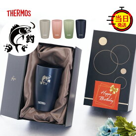 【THERMOS】 定年退職 退職祝い サーモス タンブラー ギフト ゴルフ 釣り アウトドア プレゼント 父 父親 母 母親 誕生日 誕生日プレゼント【My趣味彫刻 サーモスタンブラー セラミック 保温 保冷 340ml ギフトセット 】 真空断熱 ステンレス 還暦 退職