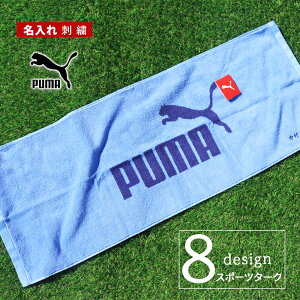 _  ^ X|[c^I  v[} puma ^I y1`  X|[c ^I 34×90cm zuh ^I  TbJ[ 싅 oXP ejX St j o[ og~g