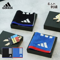 大口割引★ネーム刺繍可★ 卒業祝い 部活 タオル adidas 卒団祝い スポーツタオル 名入れ 卒団記念品 卒…