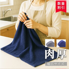 ＼肉厚／＼544匁の奇跡／ キッチンタオル 手拭き 超厚手 タオル 【 肉厚 クララ 超厚手 幅広サイズの フェイスタオル 40×80cm 】バスタオル 厚め 吸水 まとめ買い 内祝い 厚手 柔軟剤 引っ越し 挨拶 粗品 セット ふわふわ 吸収力 ホテル おしゃれ