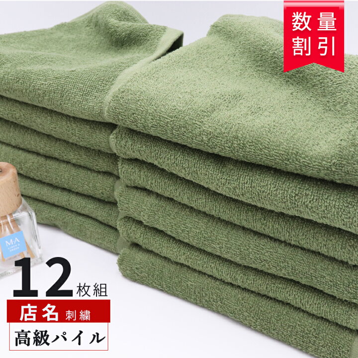楽天市場】＼12枚組 ／ フェイスタオル まとめ買い 綿 コットン 100 