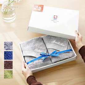 【 今治 】 結婚祝い 今治タオル 今治 タオル 名入れ ペア プレゼント ギフト 結婚 還暦 還暦祝い 【 極上高級 フェイスタオル 名入り タオル 専用BOX付 ペアセット 34×80cm】 名入れタオル 記念日 出産祝い 結婚記念日 ペアギフト 夫婦 タオルギフト