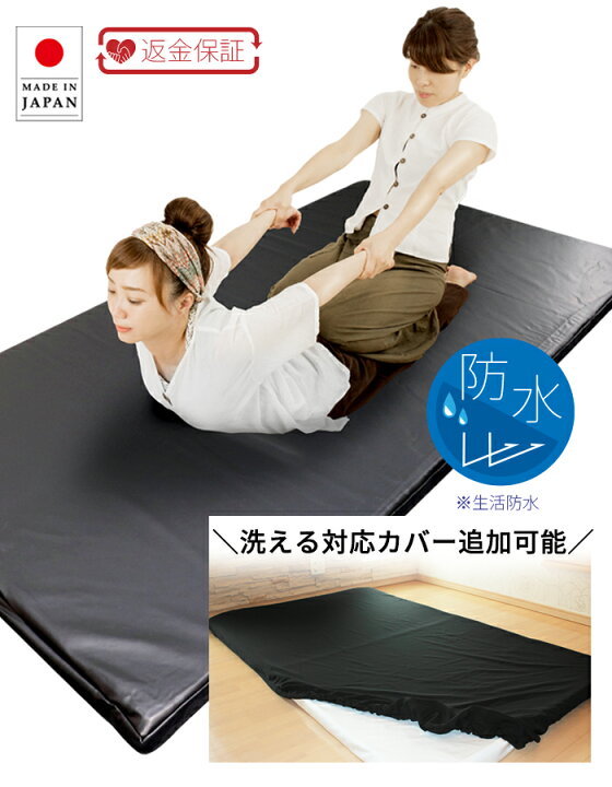 楽天市場】＼ 1枚限定 365日 発送 ／＼安心の返品保証／＼マッサージ 