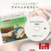 楽天市場】マッサージ dvdの通販