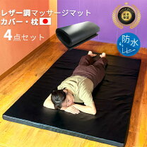 楽天市場】マッサージマットの通販