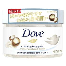 Dove(ダヴ) マカダミア&amp;ライスミルク クリーミースクラブ ボディスクラブ 本体 298g 角質ケア 黒ずみ 透明感