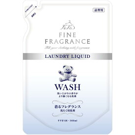 ファーファ ファインフレグランス ウォッシュ 洗濯用 液体洗剤 詰替用 360ml
