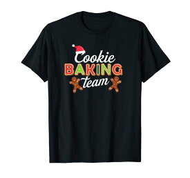 Cute Cookie Baking Team Holiday Bake Cooks Fun Cooking Crew Tシャツ