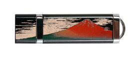 まえじゅう漆器 漆芸USBメモリー 4GB 赤富士 7L-921