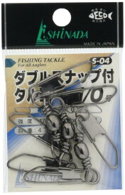 イシナダ釣工業(Ishinada) ダブルスナップ付タル型サルカン 小袋 黒 S-04
