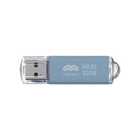 LinkMore NR35 USBメモリ USB3.2