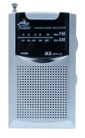 ポケットラジオ 携帯ラジオ 電池式 高感度 AM FM ワイドFM対応 小型軽量 イヤホン スピーカーどちらでも聞ける 防災用の常備品として MPR-AF