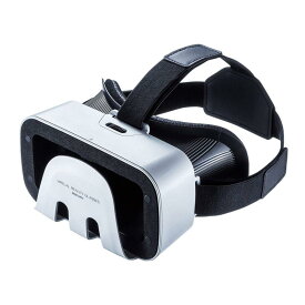 サンワサプライ 3D VRゴーグル