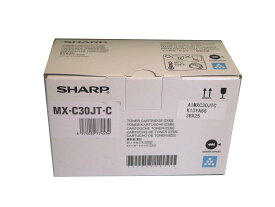 シャープ 複合機 MX-C300W 用 トナー (MX-C30JT-C) シアン 国内純正品