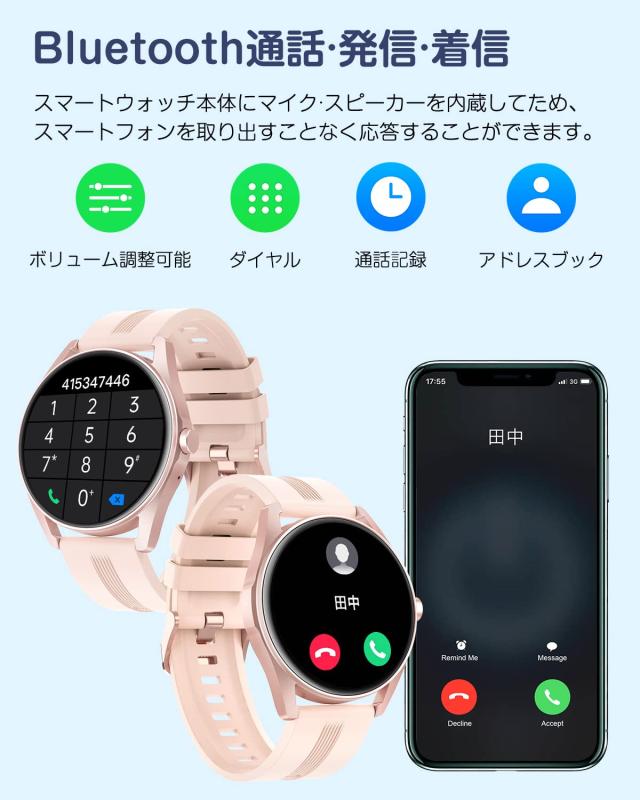 6064円 HUAKUA スマートウォッチ レディース iPhone アンドロイド対応