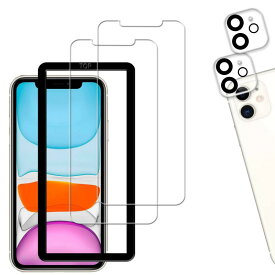 【2+2枚セット】ガイド枠付き 日本素材製 強化ガラス iPhone 11 用 ガラスフィルム カメラフィルム カバー 保護フィルム