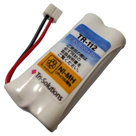 (NEC)コードレスホン子機用充電池（SP-N2同等品）TR-112ne(k)