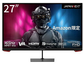 JapanNext 27型 フルHDパネル搭載165Hz対応ゲーミングモニター JN-VG27FHD165 HDMI DP 165Hz 144Hz