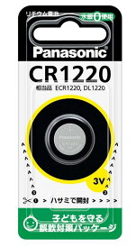 パナソニック リチウム電池 コイン形 1個入 CR1220P